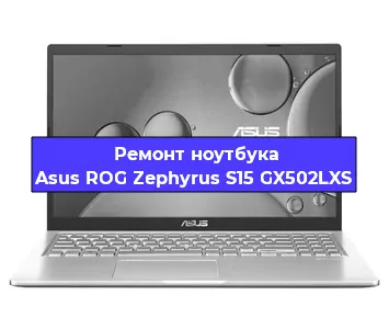 Замена петель на ноутбуке Asus ROG Zephyrus S15 GX502LXS в Красноярске